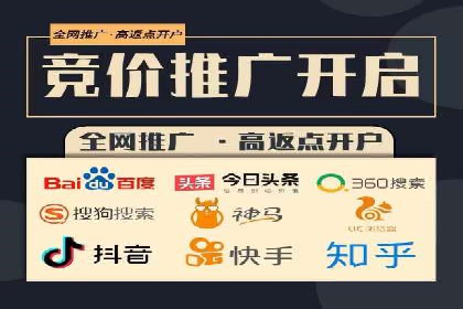 百度竞价推广的成功案例：企业如何快速提升品牌知名度