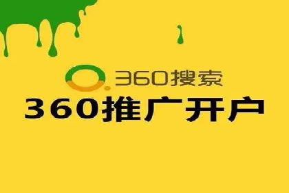 竞价托管策略揭秘：如何提升广告效果？